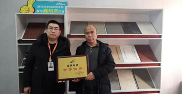 德州加盟商风采展示
