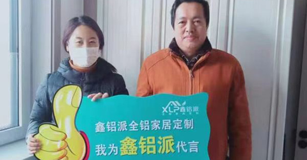 德州加盟商风采展示