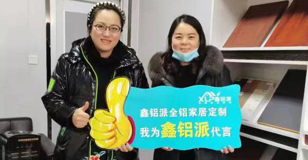 德州加盟商风采展示